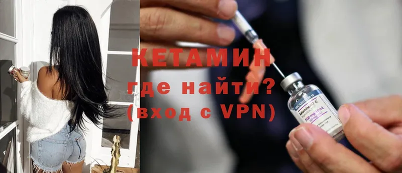 hydra рабочий сайт  Лесосибирск  Кетамин VHQ 